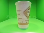 Стакан бумажный 400 мл "Чай-кофе", д=90 мм,  32 шт/уп, 928 шт/кор
